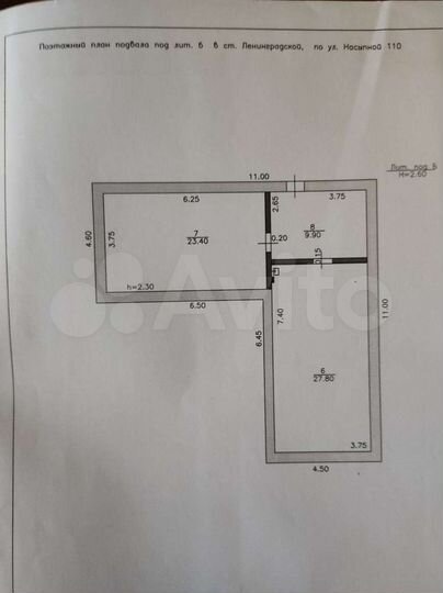 Общепит, 142.9 м²