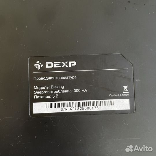 Игровая клавиатура Dexp Blazing механика