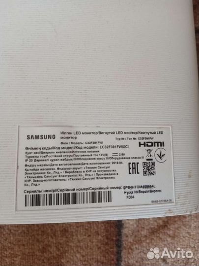 Монитор samsung 32 с разбитой матрицей