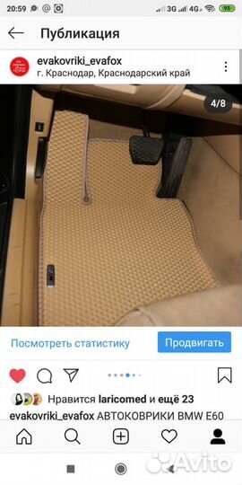 EVA эва Ева Коврик на BMW 5 series 5п E60 03-10г