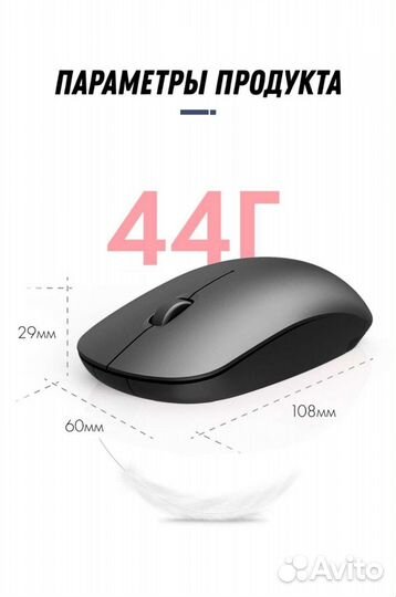 Мышка беспроводная бесшумная для ноутбука comachi