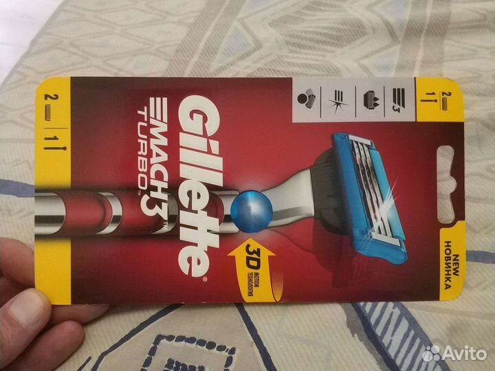 Mach 3 turbo3D Мужской бритвенный станок +2кассеты