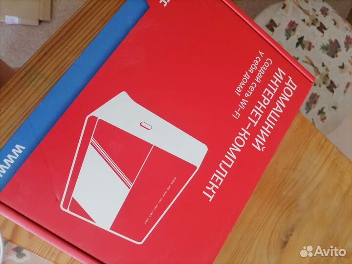 Домашний интернет комплект