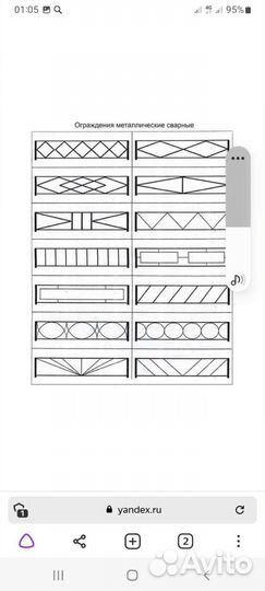 Сварочные роботы