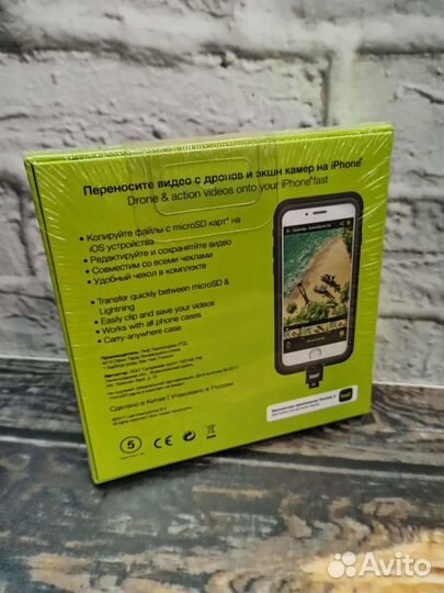 Переходник с Lighting на флешку MicroSD
