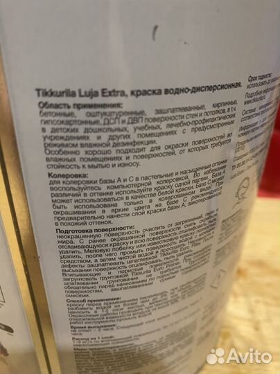 Краска тиккурила