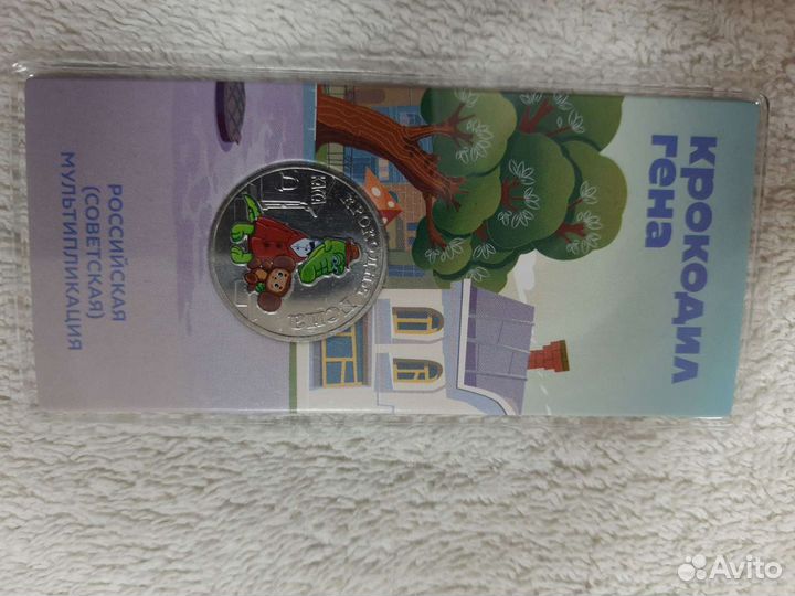 Монеты серебряные и прочие