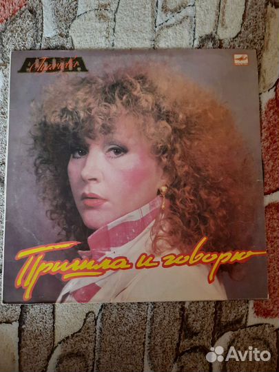 Виниловая пластинка А. Пугачева, 1987г