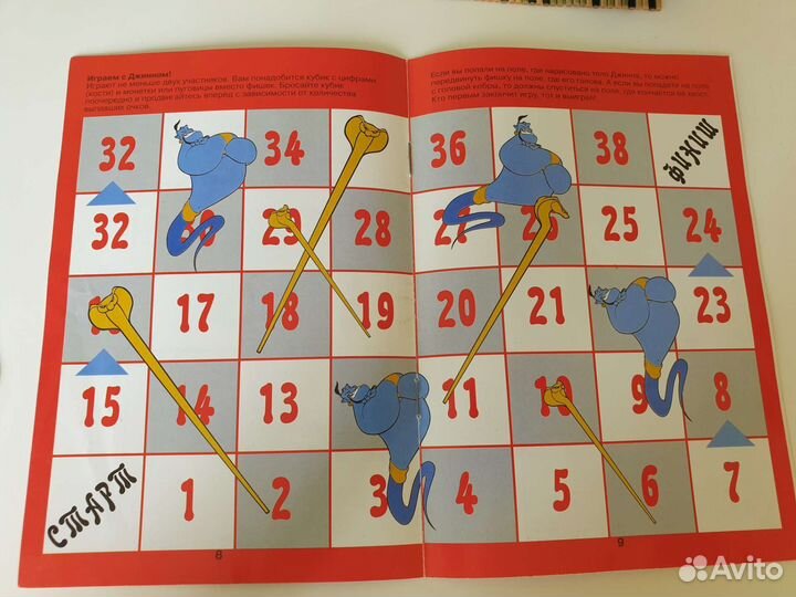 Альбом Алладин 1999