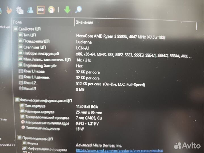 Новый Lenovo Ryzen5/16gb/512 ssd/RX Vega