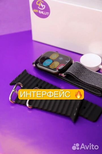 Apple watch 8 High
