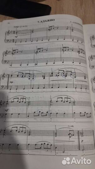 Юному музыканту пианисту. Хрестоматия