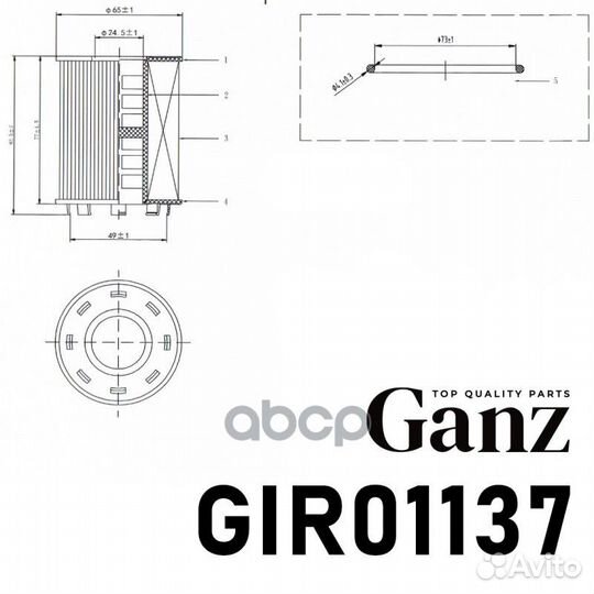 Фильтр масляный opel Astra H/Agila/Meriva/Corsa D