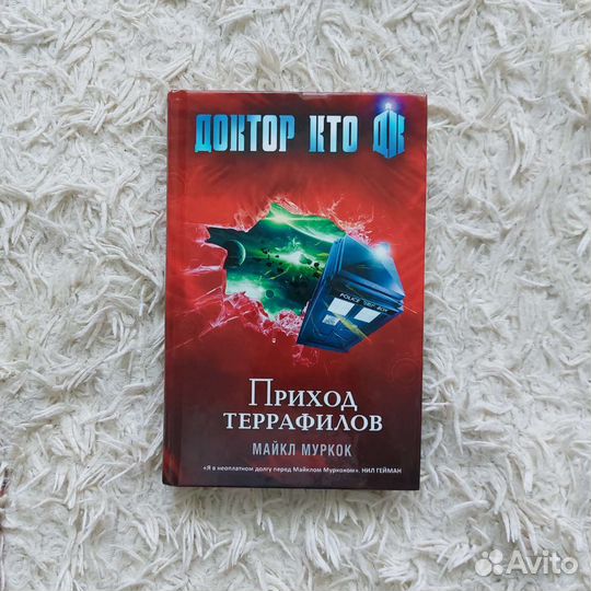 Книга Майкл Муркок 