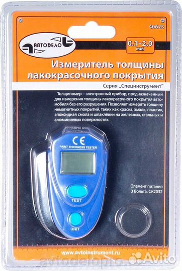 Толщиномер лакокраосчного покрытия