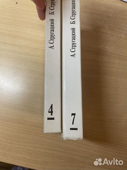 Сочинение книг Братьев Стругацких