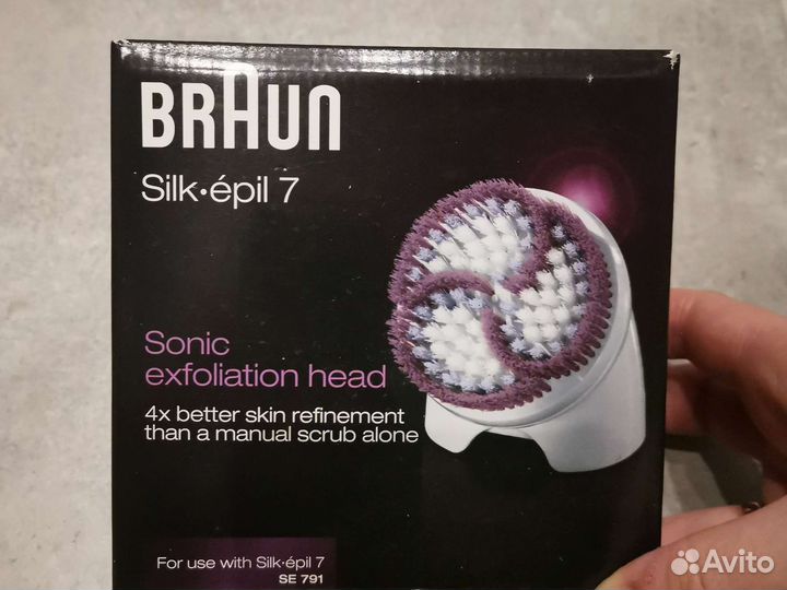 Щетка отшелушивающая, braun silk epil 7