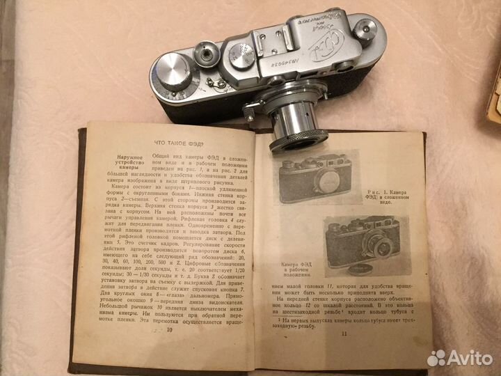 Плёночный фотоаппарат