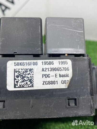 Блок предохранителей Mercedes-Benz Glc-Class X253