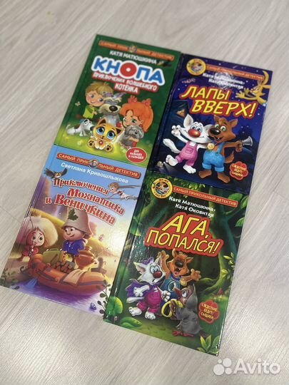 Детские книги