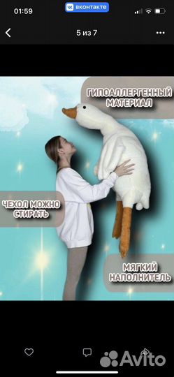 Мягкая игрушка размеры от 50см до 190см