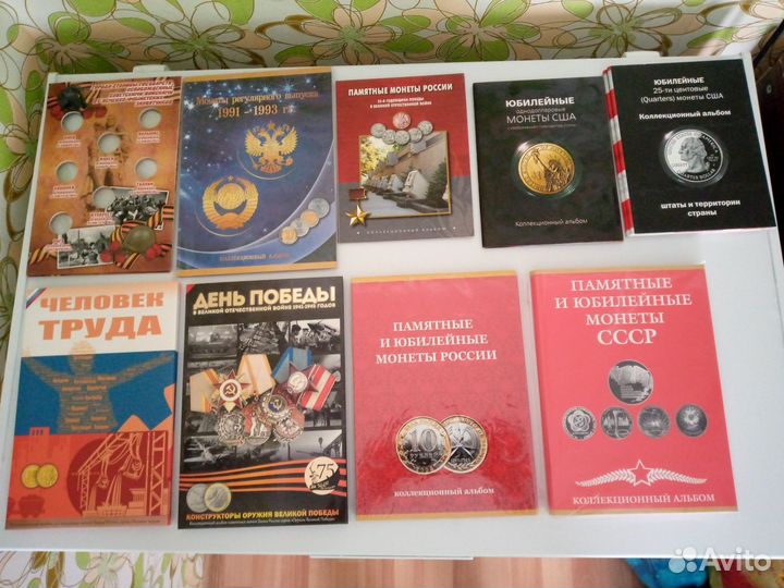 Альбомы для монет