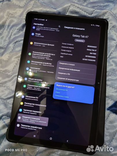 Samsung galaxy tab a7