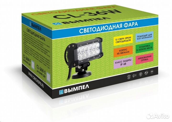 Фара светодиодная дополнительная 12 SMD 36W, 2400L