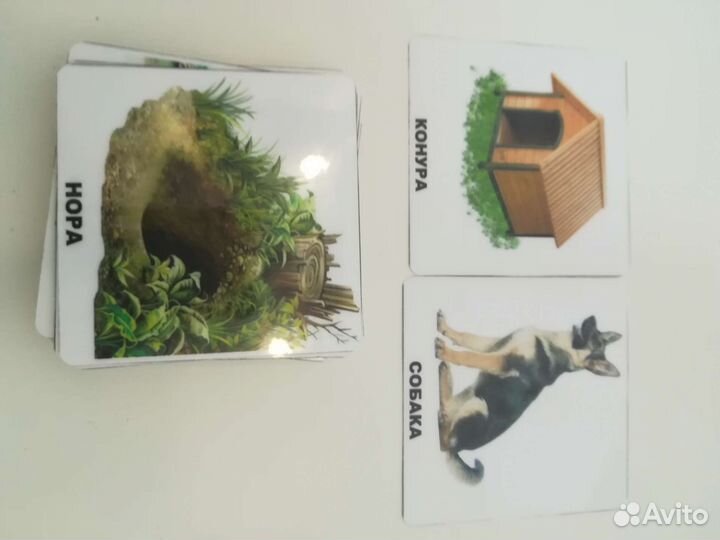 Настольные игры