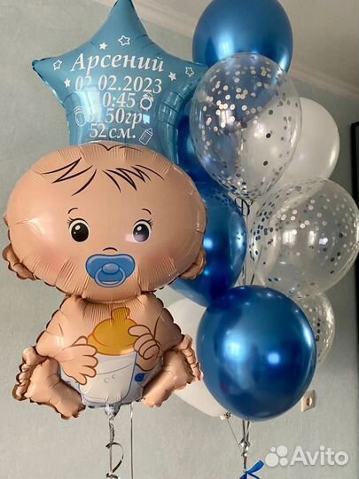 Шары на выписку, рождение ребенка
