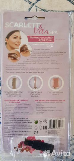 Стайлер для ресниц