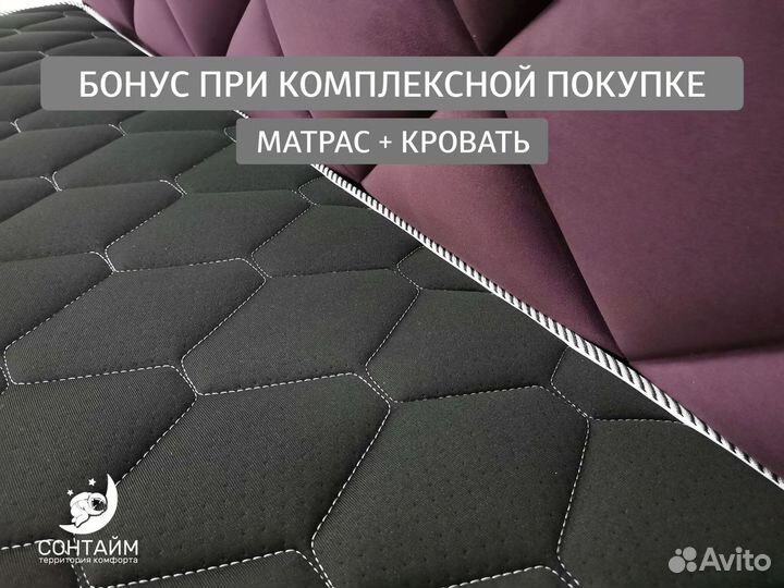 Матрас 180х200 новый сонтайм на заказ