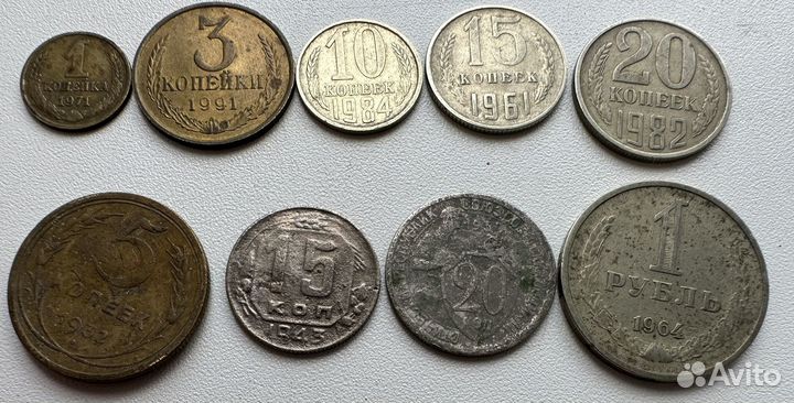 Советские монеты