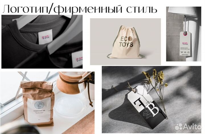 Графический дизайнер / Логотип/ Визитка