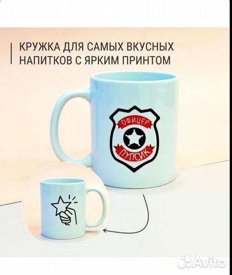 Кружка подарочный набор