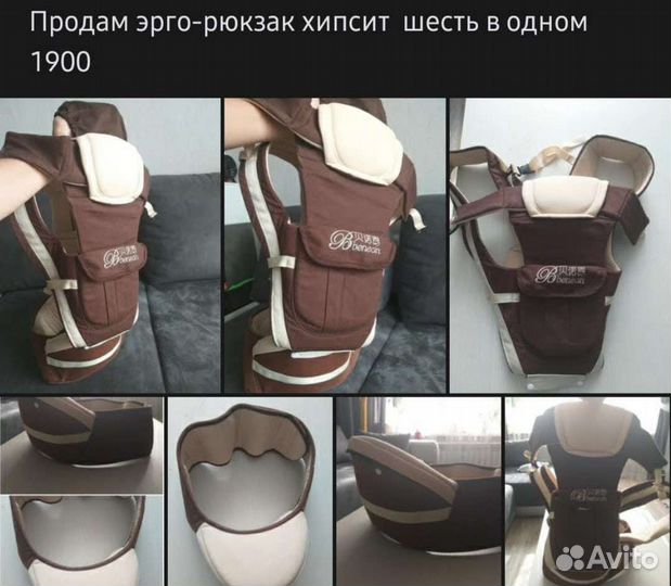 Рюкзак переноска кенгуру для новорожденных