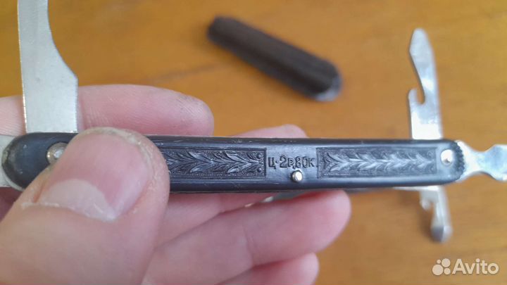 Складные ножички