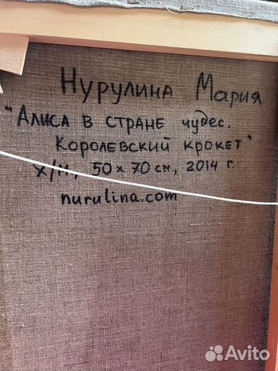 Картина маслом на холсте