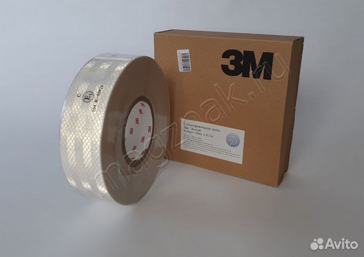 Лента светоотражающая 3м белая арт. 841