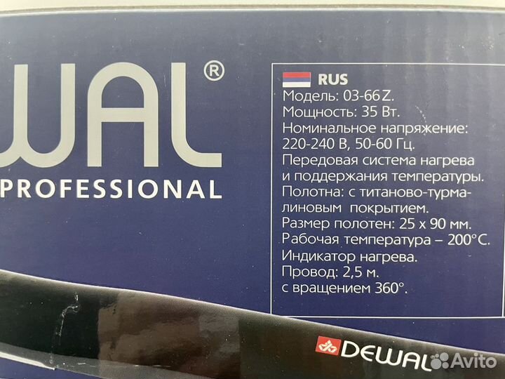 Щипцы гофре Dewal