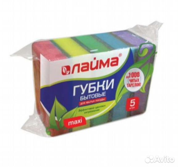 Губки для мытья посуды