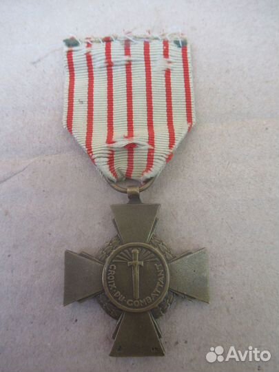 Крест бойца. Франция. пмв