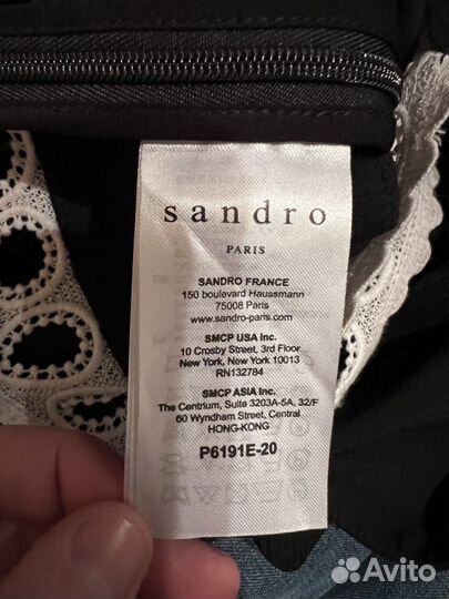 Комбинезон Sandro Paris