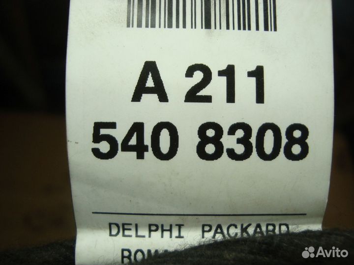 Проводка (коса) W211 A2115408308