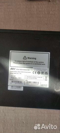 Система для видеоконференцсвязи AVer EVC 130