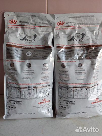 Корм для кошек royal canin gastrointestinal