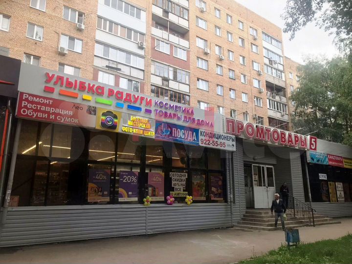 Сдам торговое помещение, 35 м²