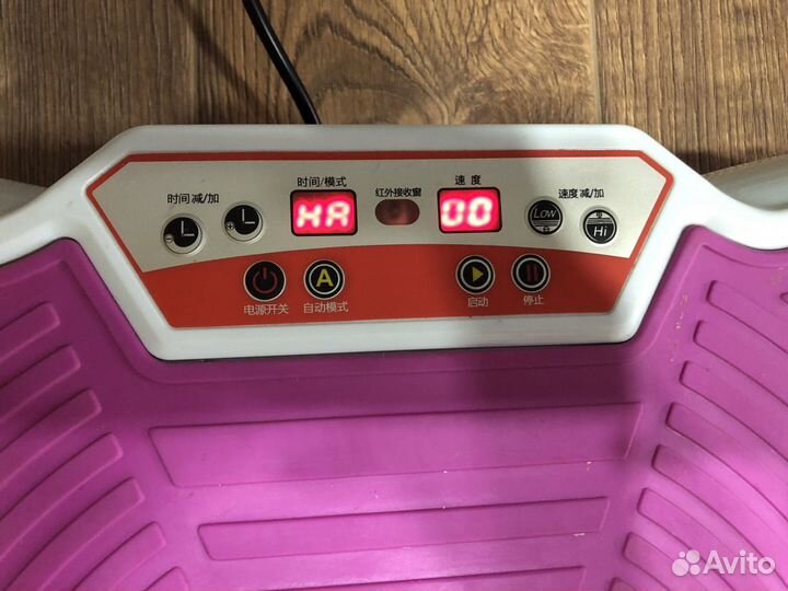 Вибромассажер/ платформа для фитнеса