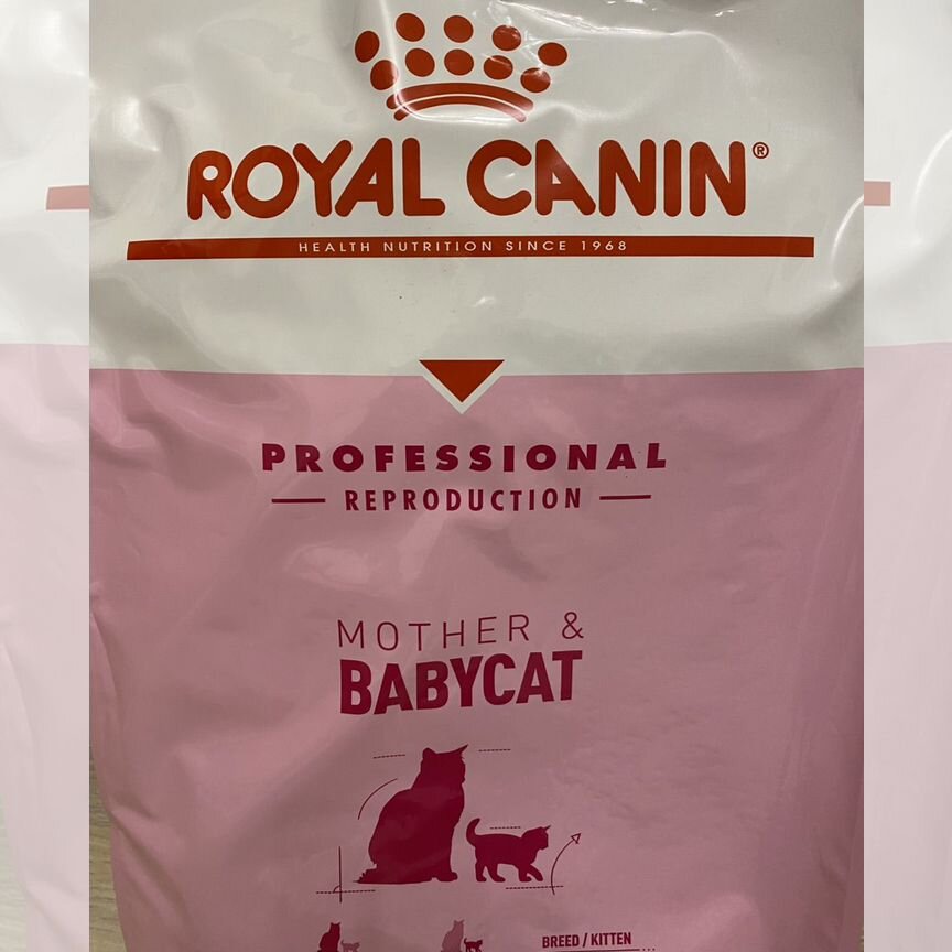 Корм для кошек и котят Royal Canin