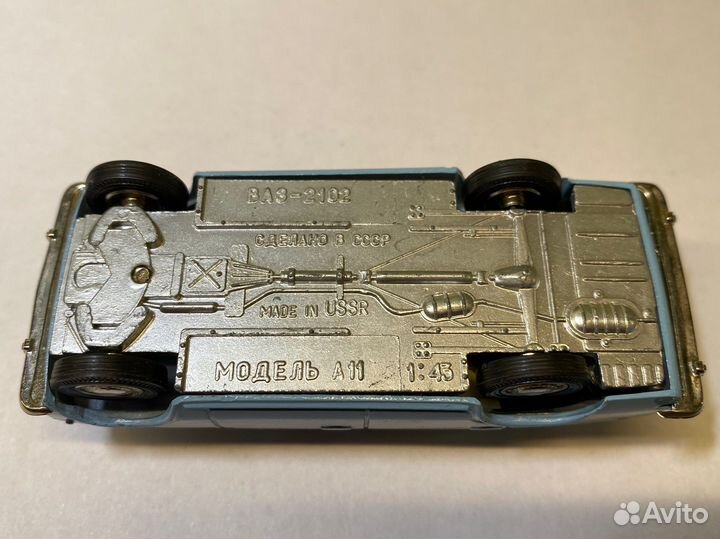 Ваз 2102 А11 Катюша Фестиваль 1985